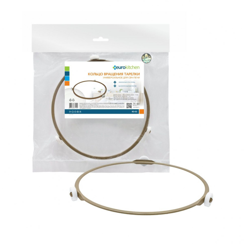 Кольцо вращения тарелки для СВЧ-печи, кольцо 190мм, ролик 14мм, Eurokitchen, RD-02NZ Кольцо вращения тарелки для СВЧ-печи, кольцо 190мм, ролик 14мм, Eurokitchen, RD-02NZ