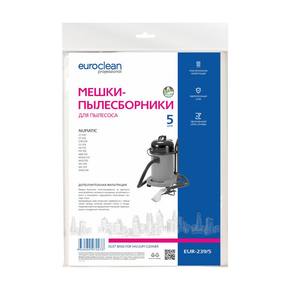 Мешки-пылесборники для пылесосов Numatic синтетические 5 шт, Euroclean, EUR-239/5NZ