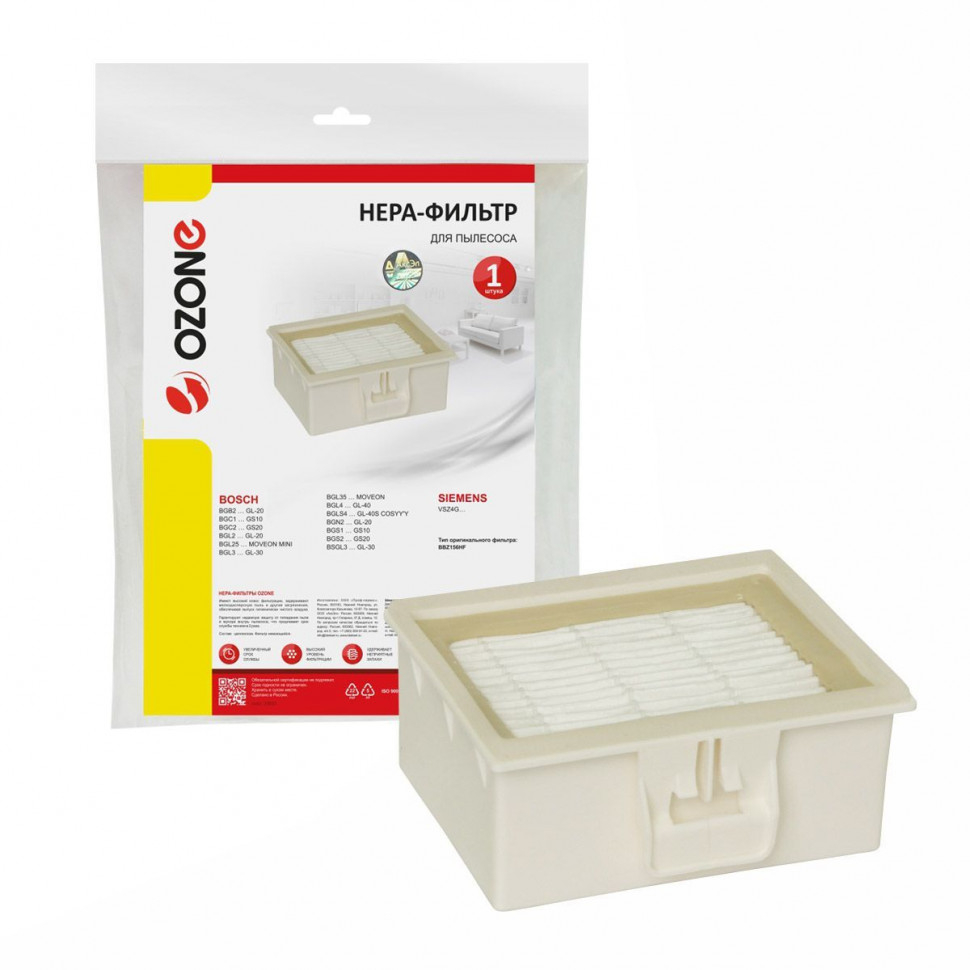 HEPA-фильтр для пылесосов Bosch, Siemens целлюлозный, Ozone, H-55NZ HEPA-фильтр для пылесосов Bosch, Siemens целлюлозный, Ozone, H-55NZ