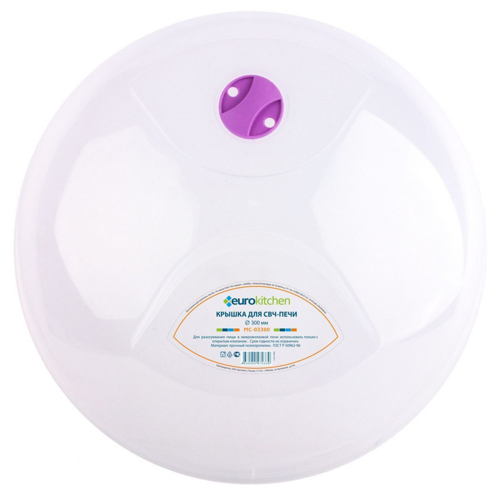 Крышка для СВЧ-печи, 300мм, Eurokitchen, MC-03300NZ