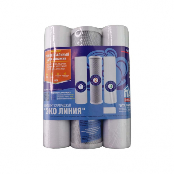 Набор 2 шт Комплект картриджей "Универсальный для скважин", KMF30823