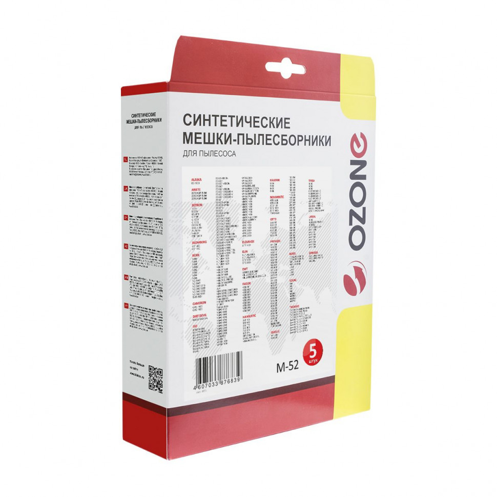 Мешки-пылесборники для пылесосов Thomas, Kalorik, Novamatic синтетические, 5 шт + микрофильтр, Ozone, M-52NZ Мешки-пылесборники для пылесосов Thomas, Kalorik, Novamatic синтетические, 5 шт + микрофильтр, Ozone, M-52NZ