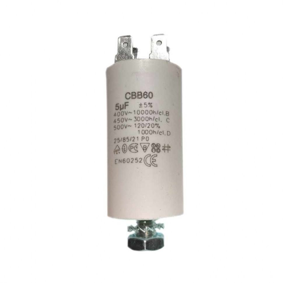 Набор 6 шт Конденсатор для LG, Samsung, Ariston, СВВ60 5мкФ, 450V, KMх60050 Набор 6 шт Конденсатор для LG, Samsung, Ariston, СВВ60 5мкФ, 450V, KMх60050