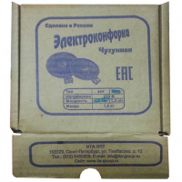 Чугунная конфорка для электрической плиты Ariston, Indesit, Gorenje, Beko 1000Вт, 145мм универсальная, 514510