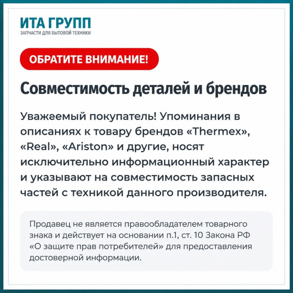 Магистральный фильтр STEEL BRAVO SINGLE 3/4